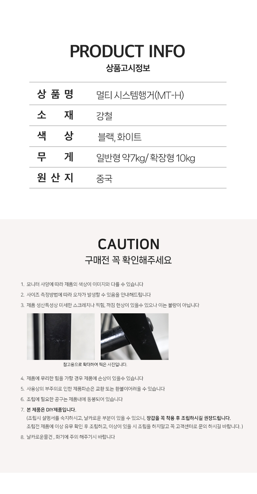 엔조이리빙 철제 스탠드 멀티 시스템 드레스룸 대용량 행거 상세 이미지 14