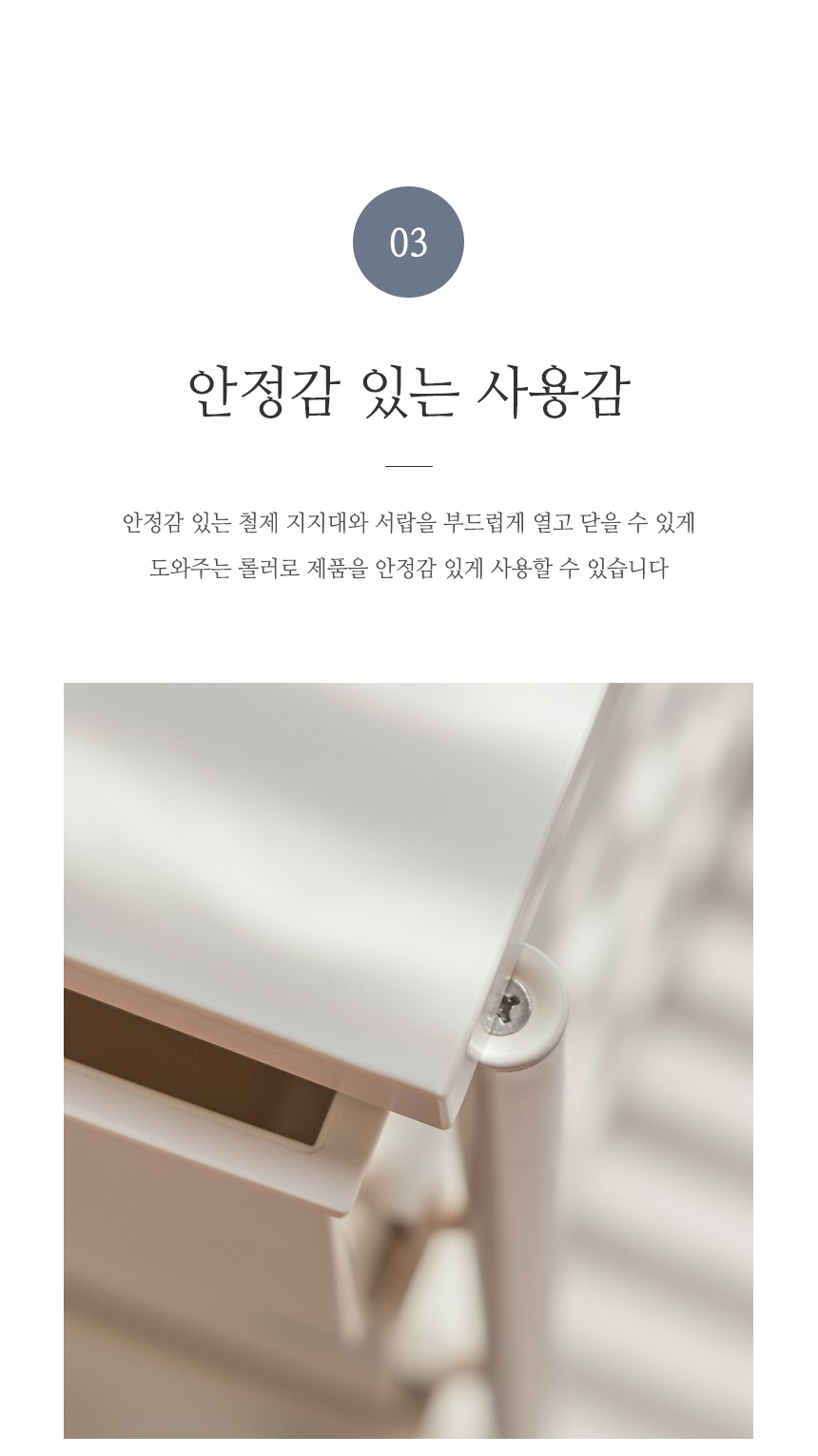 이동식 사각 3단 파스텔 트롤리 4colors 상세 이미지 7
