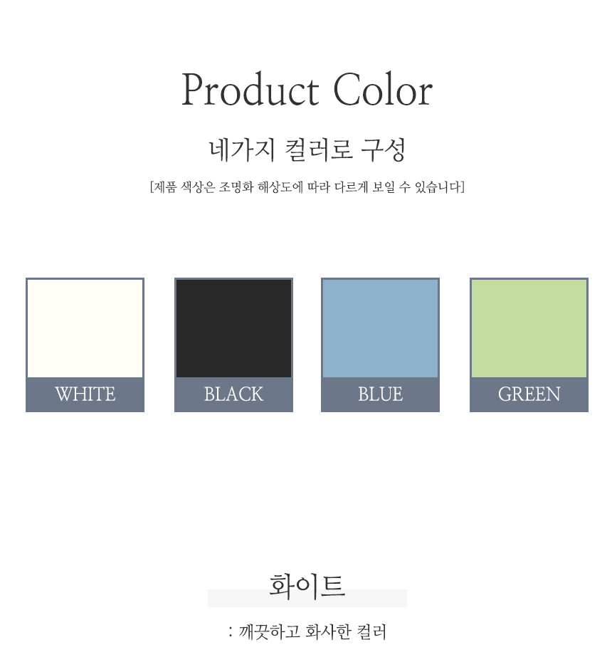 이동식 사각 3단 파스텔 트롤리 4colors 상세 이미지 9
