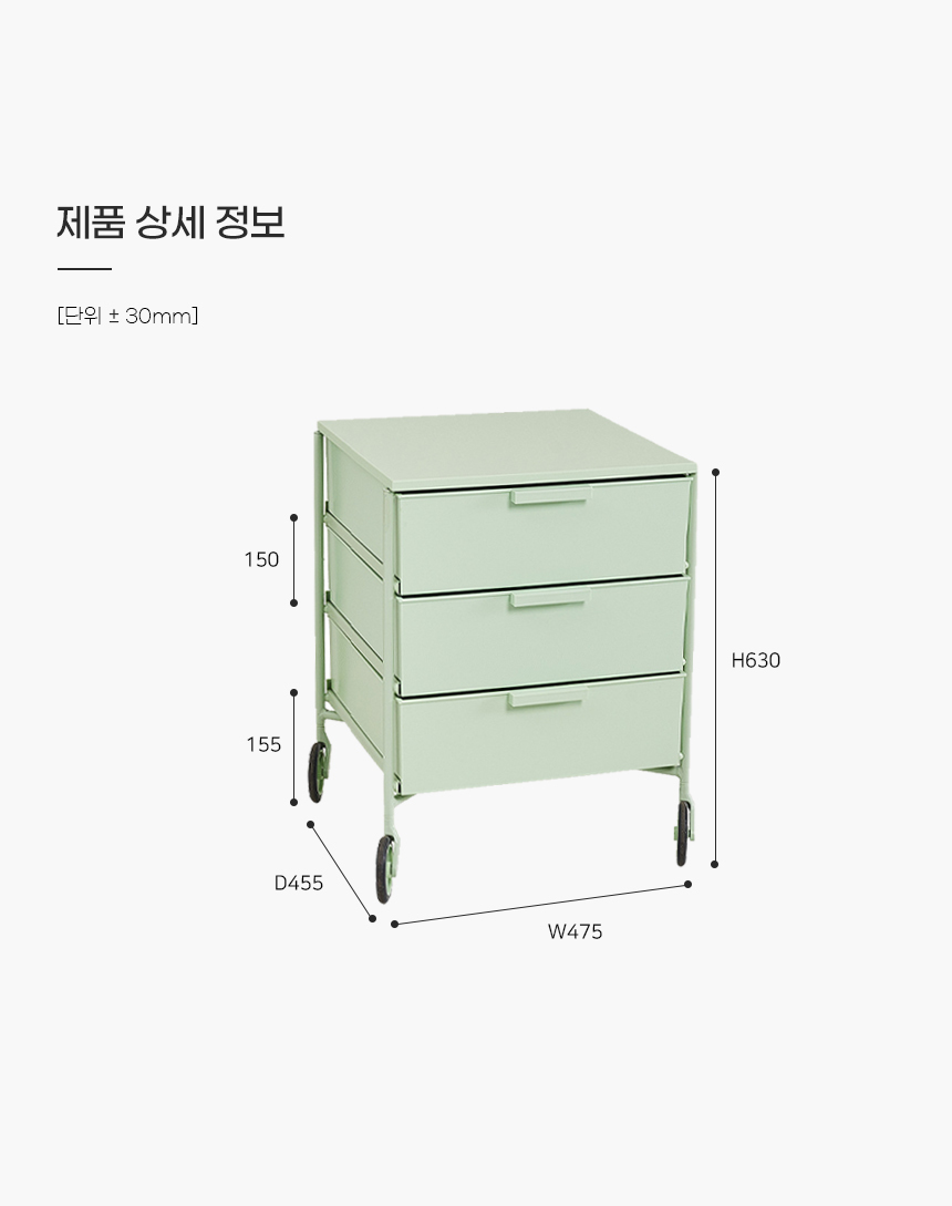 이동식 사각 3단 파스텔 트롤리 4colors 상세 이미지 14