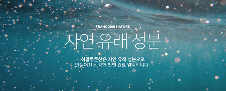 화장품 상품상세 이미지-S1L6