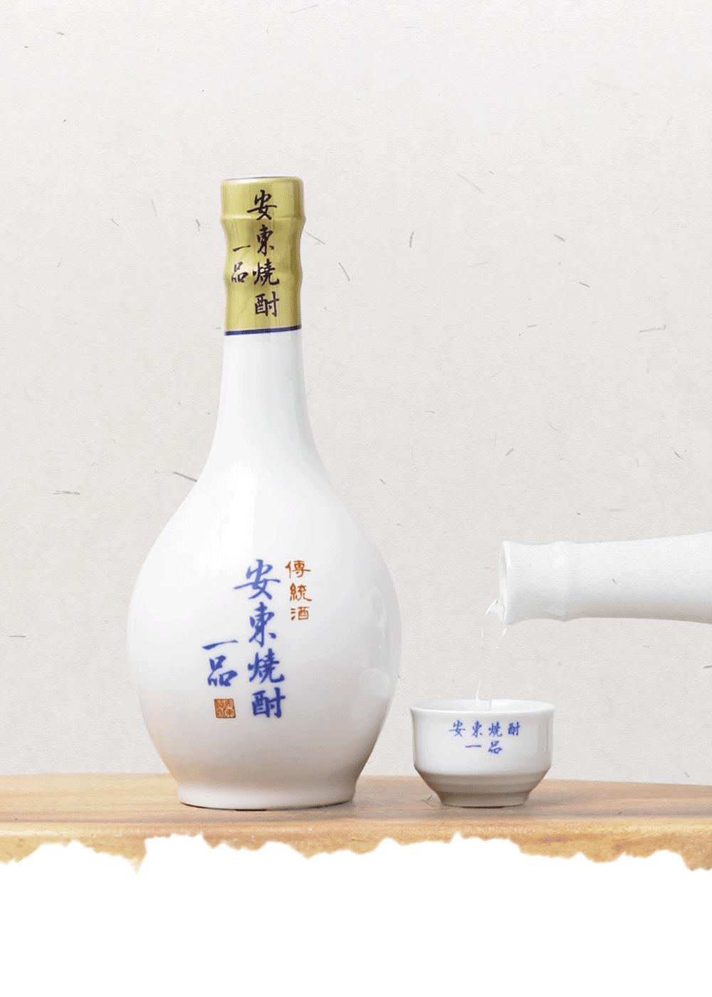 안동소주 전통주 선물세트