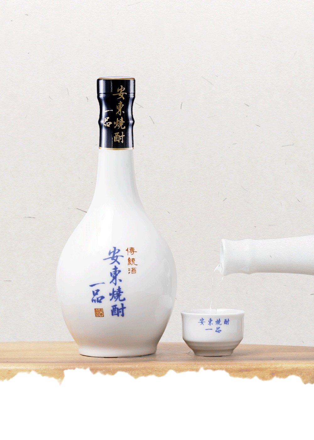 안동소주 선물세트 전통주