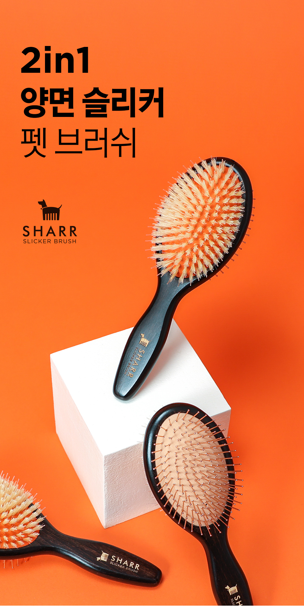sharr_02.jpg