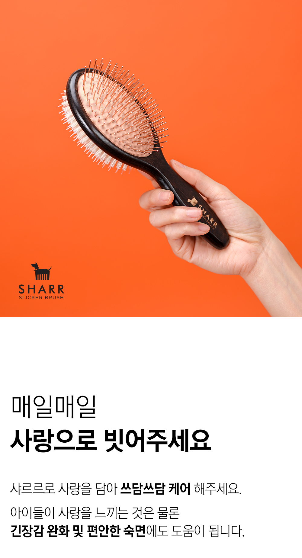 sharr_40.jpg