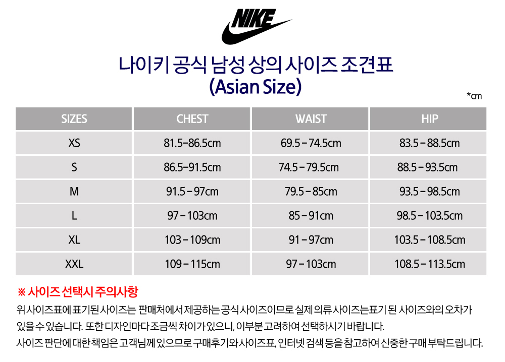 나이키 조던 플라이트 Mvp 스테이트먼트 바람막이 자켓 Dq8034-014 - 리본즈(Reebonz)