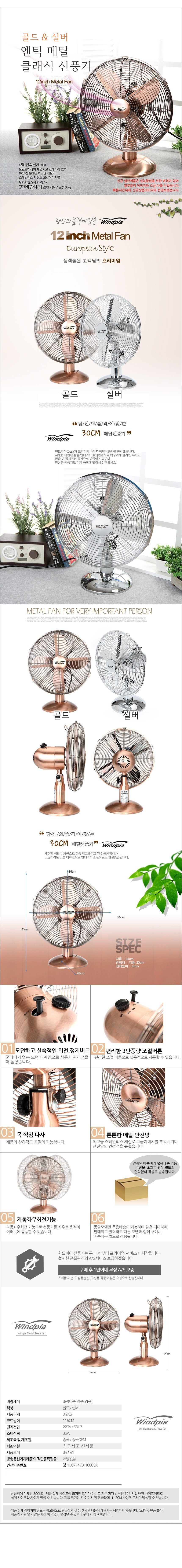 WF-1200.jpg