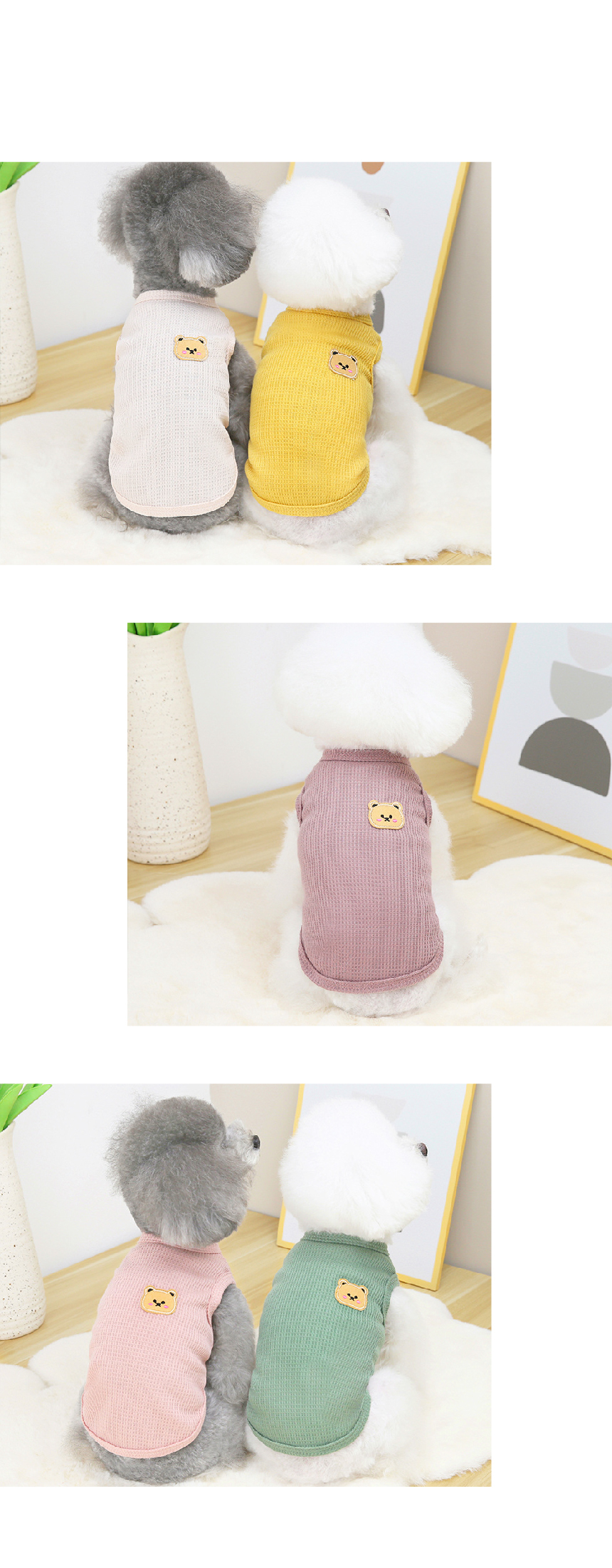 강아지 데일리룩 곰돌이 와플 짜임 5색 나시 상세 이미지 4