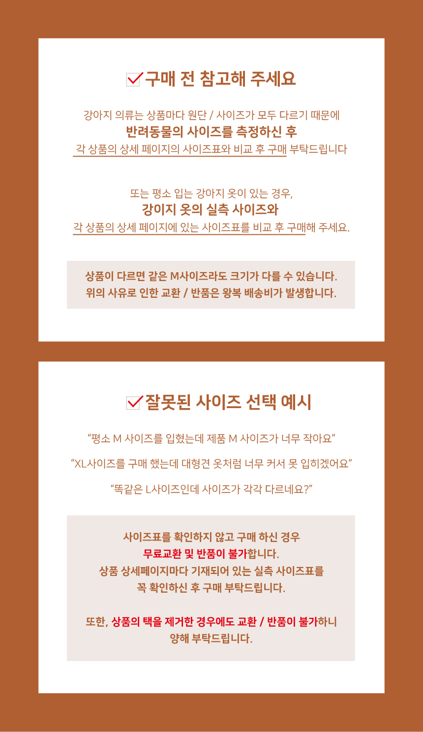강아지 데일리룩 곰돌이 와플 짜임 5색 나시 상세 이미지 6