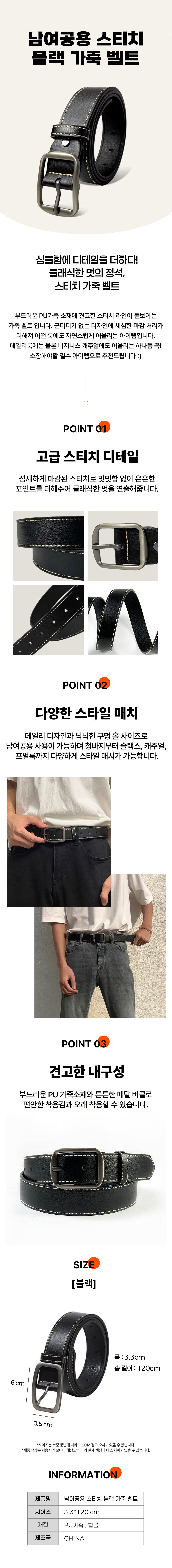 허리벨트,허리띠,남자벨트,남성허리띠,남성벨트,가죽정장벨트,남자혁띠,검정색허리벨트,남성혁대,남자혁대,남자정장벨트,남성허리밸트,남자가죽벨트,남자허리밸트,남성정장벨트,정장가죽벨트,아빠허리벨트,20대남자벨트,남성혁띠,가죽바지벨트