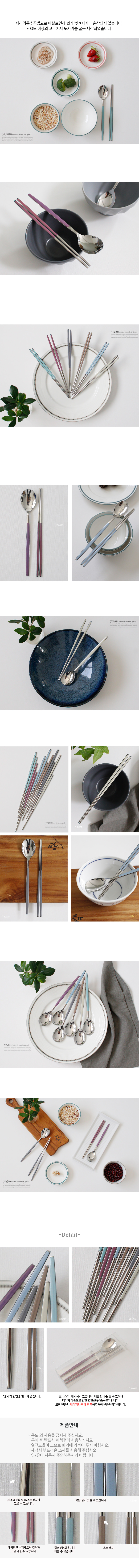 부부수저세트,선물용수저세트,수저세트선물,식기세트,외국인선물,젖가락,귀여운수저세트,예쁜수저세트,성인숟가락젓가락,성인용수저세트,성인용숟가락젓가락,커플숟가락젓가락,신혼부부숟가락젓가락,숟가락세트,신혼부부수저세트,커플수저세트,수저셋트,예쁜주방용품,결혼선물,집들이선물,예쁜수저,귀여운숟가락젓가락,귀여운수저젓가락,도시락숟가락젓가락,도시락수저,스테인레스수저세트,스테인레스수저,스텐숟가락젓가락,스테인레스수저젓가락,스텐스푼,스텐수저세트,숟가락젓가락,수저젓가락세트,수저세트,스푼젓가락세트,국산수저세트,어른수저세트,성인수저세트,어른숟가락젓가락,숟가락젓가락세트