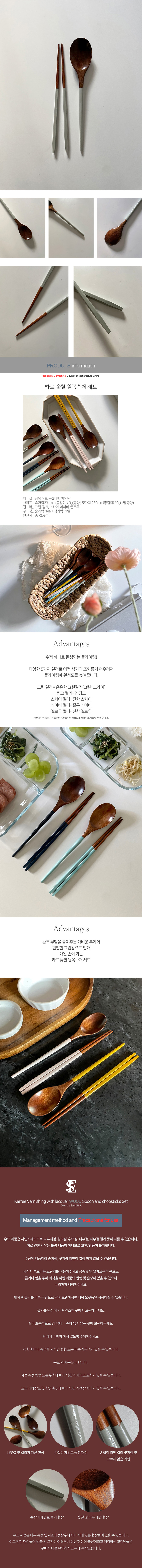 부부수저세트,선물용수저세트,수저세트선물,식기세트,외국인선물,젖가락,귀여운수저세트,예쁜수저세트,성인숟가락젓가락,성인용수저세트,성인용숟가락젓가락,커플숟가락젓가락,신혼부부숟가락젓가락,숟가락세트,신혼부부수저세트,커플수저세트,수저셋트,예쁜주방용품,결혼선물,집들이선물,예쁜수저,귀여운숟가락젓가락,귀여운수저젓가락,도시락숟가락젓가락,도시락수저,스테인레스수저세트,스테인레스수저,스텐숟가락젓가락,스테인레스수저젓가락,스텐스푼,스텐수저세트,숟가락젓가락,수저젓가락세트,수저세트,스푼젓가락세트,국산수저세트,어른수저세트,성인수저세트,어른숟가락젓가락,숟가락젓가락세트