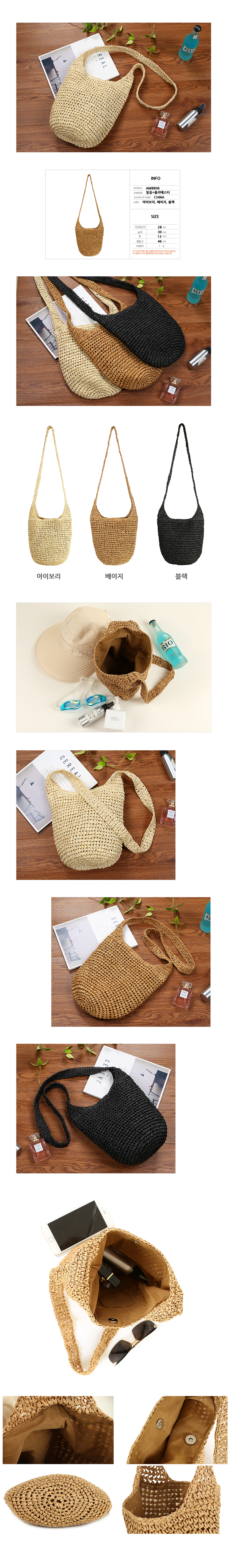 여대생가방,20대가방,가벼운가방,여성미니가방,여자20대가방,여자백,여성스런가방,데이트룩코디,모임룩가방,여성여름가방,파티룩코디,여름크로스백,크로스가방,밀짚크로스백,여성백,밀짚미니크로스가방,여자가방,밀짚미니크로스백,여성가방,핸드백,여성핸드백,여성숄더백,네트백크로스가방,여성크로스가방,여성여름숄더백,여자크로스백,밀짚가방,여름숄더백,여름미니크로스백,여성가방크로스백,학생크로스백,캐주얼크로스백,여성크로스백,데일리크로스백,여름여행크로스백,크로스여자가방,여행보조크로스백,여행미니크로스백,캐주얼미니크로스백,여름가방,시원한여름가방,대학생미니크로스백,학생미니크로스백,그물가방,여름미니가방,여자여름가방,여성여름가방,예쁜숄더백,여성가방숄더백