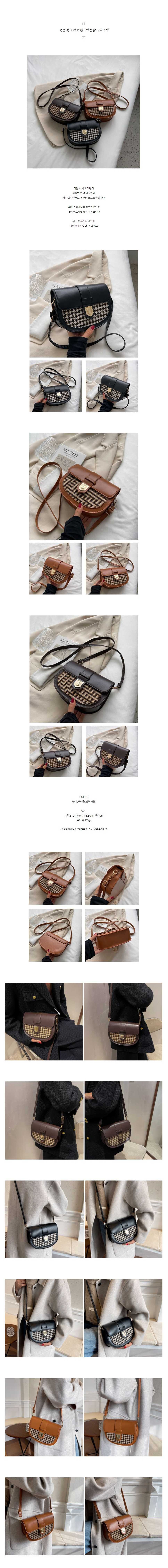 커리어우먼가방,데일리숄더백,오피스숄더백,정장숄더백,미니백,라운드미니백,대학생가방,데이트룩가방,여성핸드백,여성데일리백,여대생가방,20대가방,가벼운가방,여성미니가방,여자직장인가방,여자20대가방,여자백,여성스런가방,데이트룩코디,모임룩가방