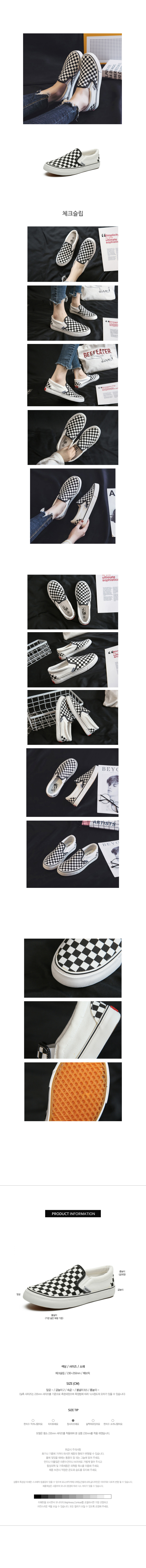 여성봄슈즈,여성신발,슬립온운동화,검정슬립온,여자기본슬립온,블랙슬립온,봄여성신발,발이편한신발,여성봄슬립온,학생신발슬립온,기본슬립온,여자편한신발,데일리슈즈,여성봄신발,밴딩슬립온,여성봄운동화,봄여름신발,발편한신발,기본단화,여성단화,여성슬립온,워크샵운동화,여성편한슬립온,편한데일리운동화,여성운동화,단화운동화,슬립온단화,여성슬립온단화,편한슬립온신발,여자봄여름신발,발편한슬립온,여자봄슬립온,기본스니커즈,봄신발슬립온,여성봄여름운동화,기본운동화,봄스니커즈,슬립온여성,여자신발,여자단화