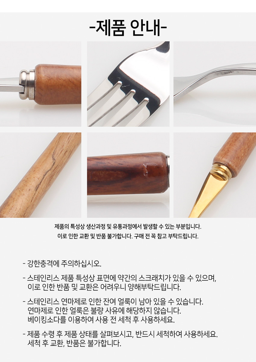 커플숟가락,신혼부부식기,숟가락세트,신혼부부양식기,커플양식기,스푼포크,예쁜주방용품,결혼선물,집들이선물,예쁜양식기,로즈골드양식기,파티플레이팅식기,플레이팅양식기,선물용식기,식기세트,외국인선물,예쁜커트러리,성인숟가락포크,성인용스푼포크,성인용숟가락포크