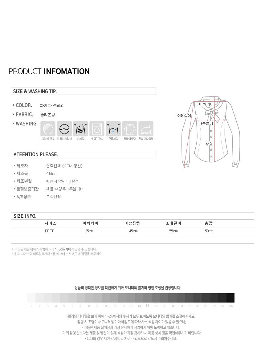 데이트패션,러블리블라우스,여신룩,데이트룩,여성스러운블라우스,모임블라우스,상견례블라우스,시스루블라우스,프릴카라블라우스,나들이패션코디,크림색블라우스,쉬폰블라우스,러블리한블라우스,이중카라블라우스,여름블라우스,여성쉬폰블라우스,여름패션코디,우아한블라우스,여신룩코디,20대옷