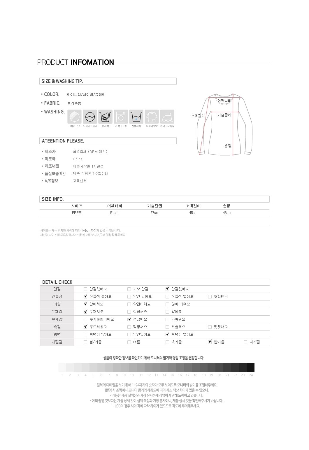 터틀넥니트,반폴라니트,목폴라니트,여성니트티,여성목폴라니트,여성폴라티,여성니트폴라티,여자목폴라니트,터틀넥스웨터,골지터틀넥,루즈핏폴라티,골지목폴라,집업니트,여자니트집업,여자반집업니트,여성니트집업,골지집업니트,모자없는집업,지퍼니트,회색니트