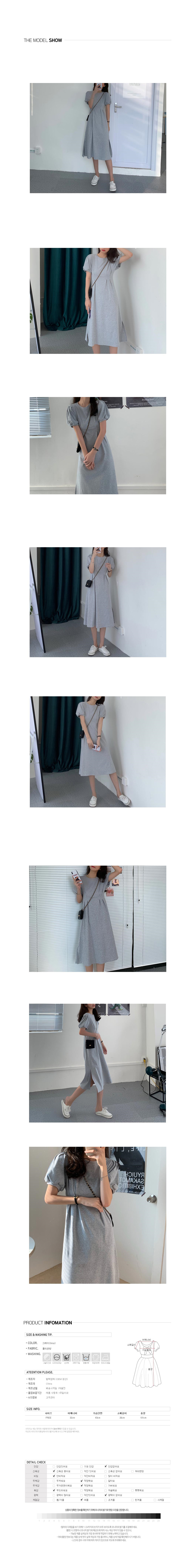 캐주얼원피스,캐주얼룩패션,데일리원피스,캐주얼룩원피스,여대생원피스,학생원피스,집업원피스,편한원피스,블랙원피스,청순원피스,청순한원피스,여성스러운원피스,이쁜원피스,단정한원피스,여름원피스,여성원피스,카라원피스,예쁜원피스,예쁜원피스쇼핑몰,집업카라원피스