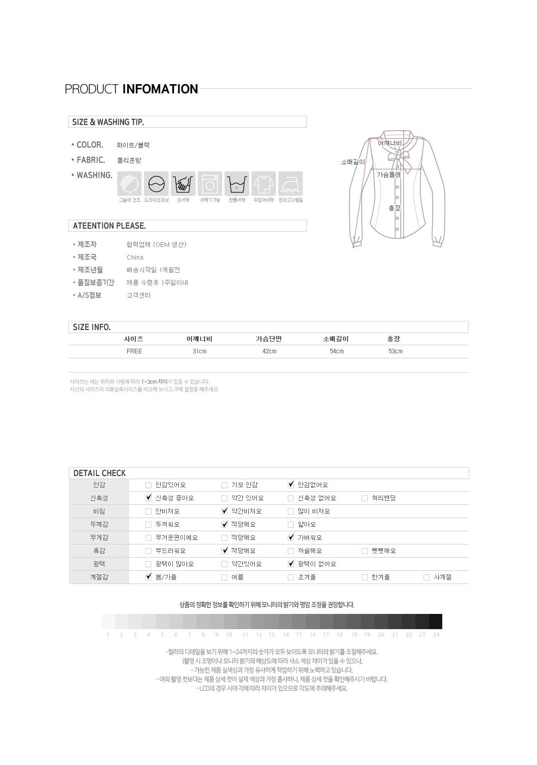 데이트패션,러블리블라우스,여신룩,데이트룩,여성스러운블라우스,모임블라우스,상견례블라우스,시스루블라우스,프릴카라블라우스,나들이패션코디,크림색블라우스,쉬폰블라우스,러블리한블라우스,이중카라블라우스,여름블라우스,여성쉬폰블라우스,여름패션코디,우아한블라우스,여신룩코디,20대옷