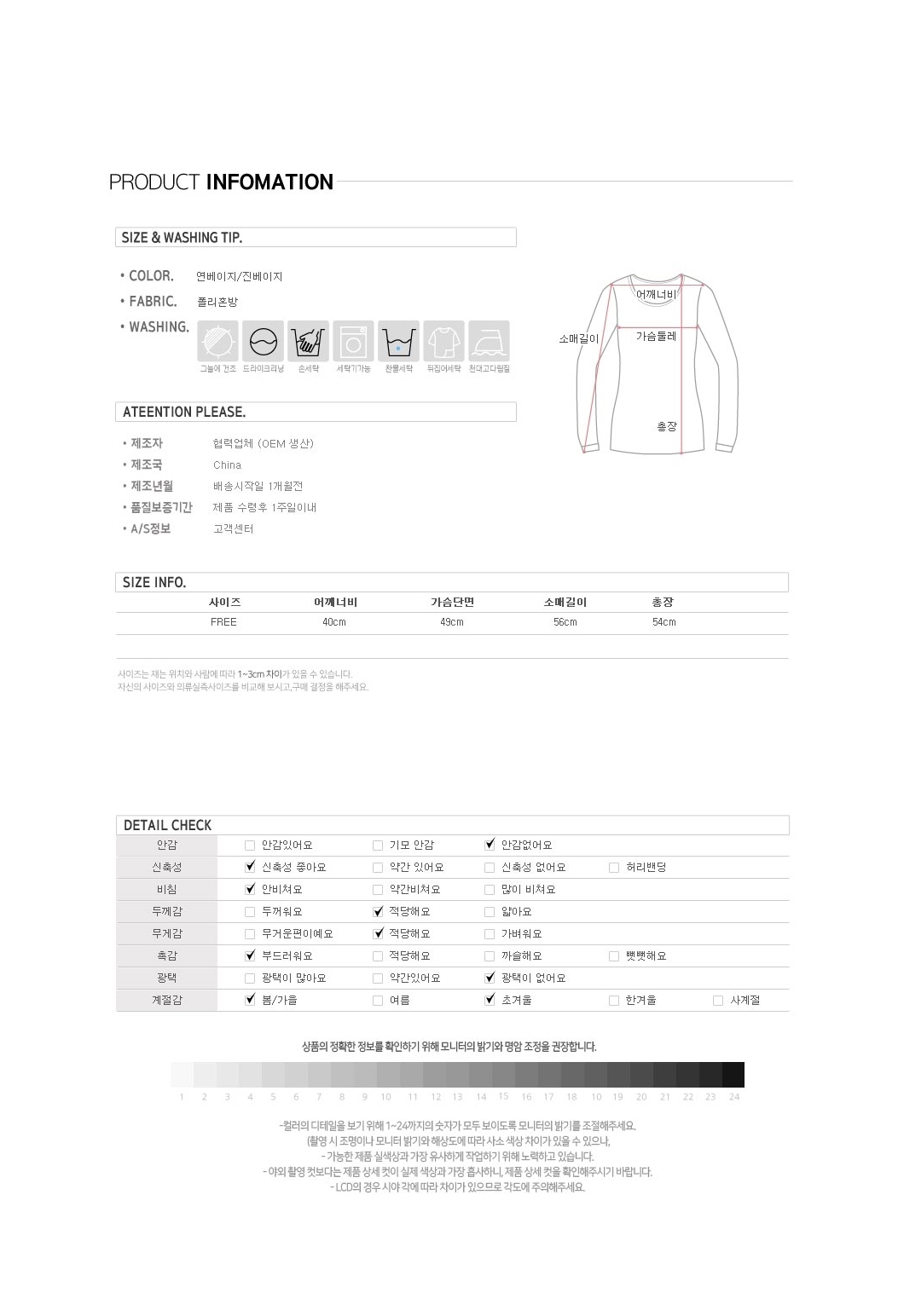 데이트패션,러블리블라우스,여신룩,데이트룩,여성스러운블라우스,모임블라우스,상견례블라우스,시스루블라우스,프릴카라블라우스,나들이패션코디,크림색블라우스,쉬폰블라우스,러블리한블라우스,이중카라블라우스,여름블라우스,여성쉬폰블라우스,여름패션코디,우아한블라우스,여신룩코디,20대옷