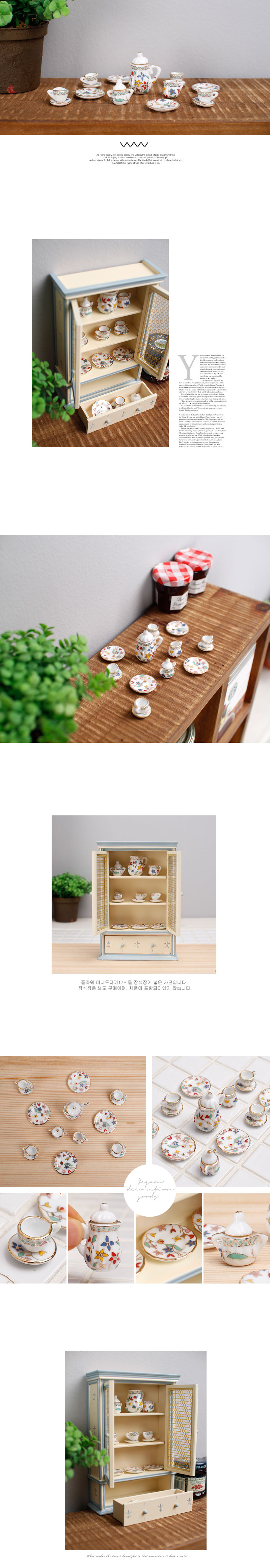 티포트커피잔미니어처,미니어처주전자컵,빈티지한미니어처,미니어처소품,엔틱소품,앤틱소품,미니어처식료품,장식소품,미니어쳐,어른장난감,미니티포트티컵,미니어쳐소품,소품,미니어쳐쇼핑몰,촬영용소품,인테리어소품,티타임미니어처,장식용품,미니장난감,키덜트