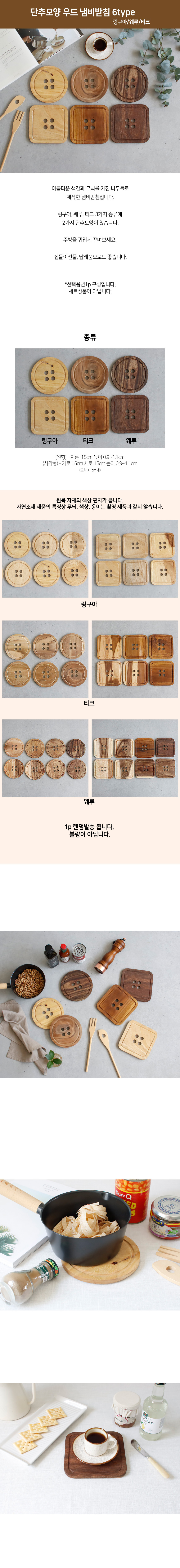 냄비받침,냄비받침대,이쁜냄비받침,접시받침대,밥솥받침,인테리어소품,주방인테리어,다용도받침,테이블인테리어,테이블꾸미기,주방꾸미기,원형냄비받침,예쁜냄비받침,예쁜컵받침,예쁜코스터,티매트,원형티코스터,예쁜냄비받침대,냄비받침인테리어,냄비받침장식