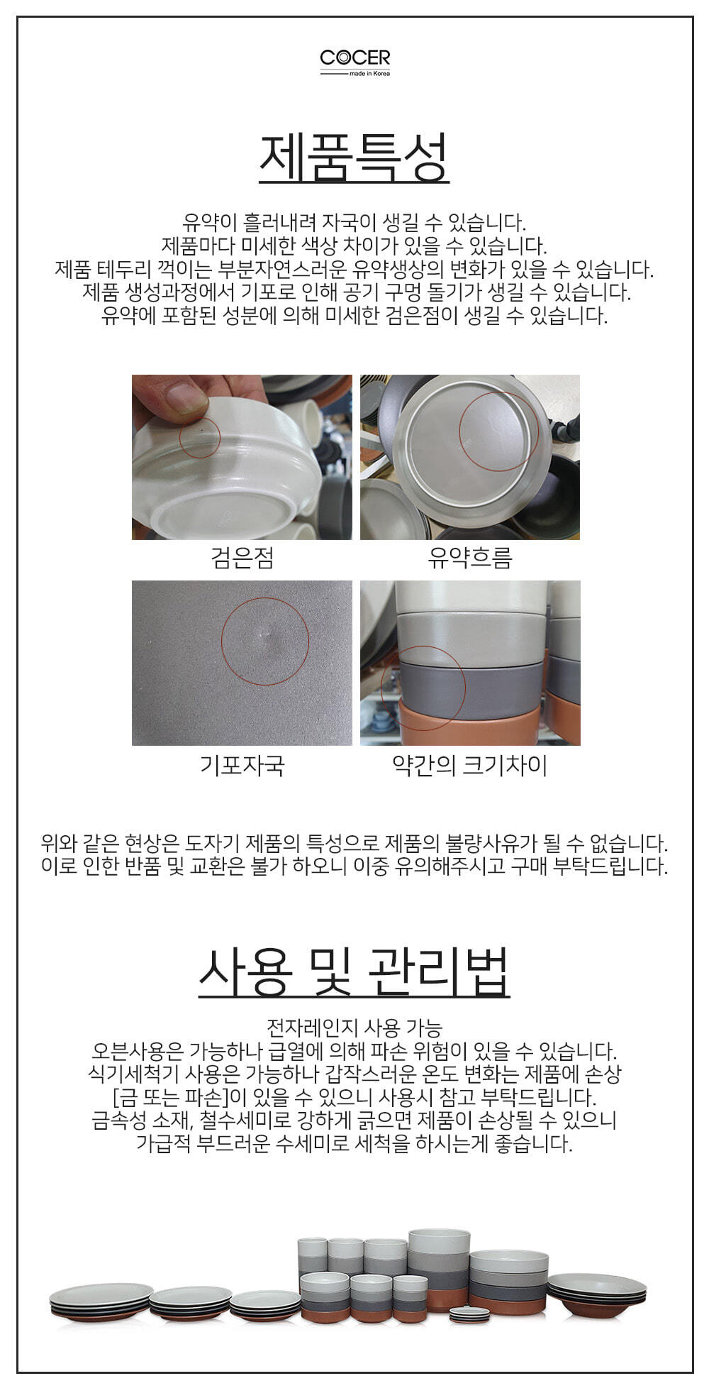 도자기대접,도자기국그릇,국대접,공기대접,신혼그릇,국그릇,예쁜국그릇,예쁜그릇,예쁜국대접,이쁜그릇,예쁜식기,한식기,기본국그릇,기본국대접,도자기그릇,도자기식기,초대상국그릇,상차림국그릇,상차림국대접,도자기한식기