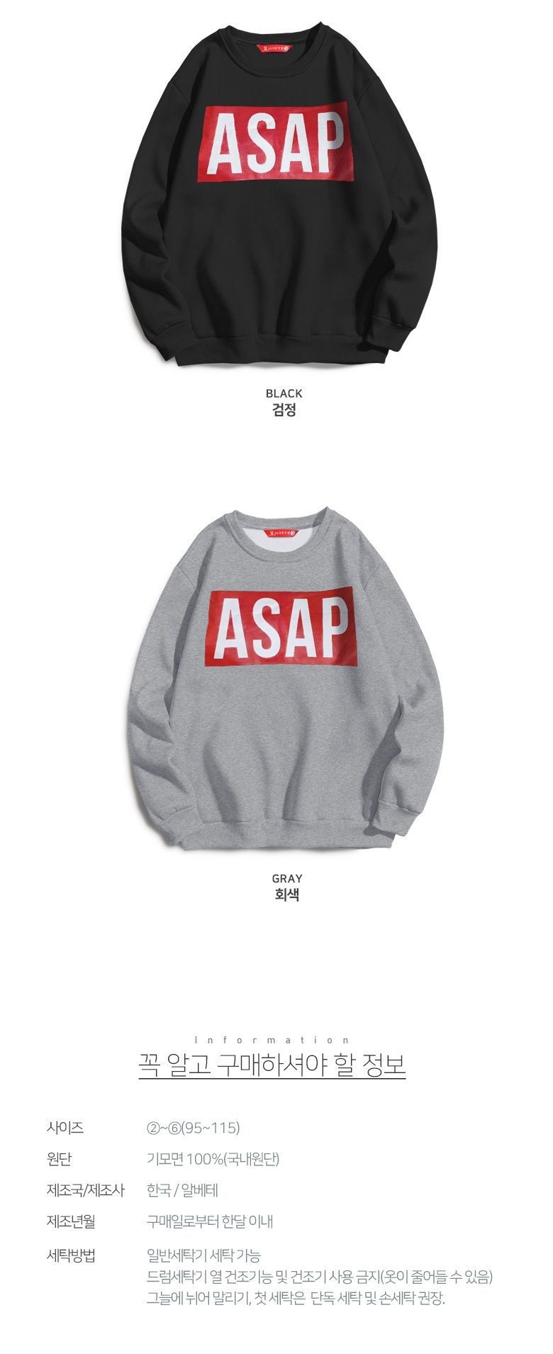 asap2.jpg