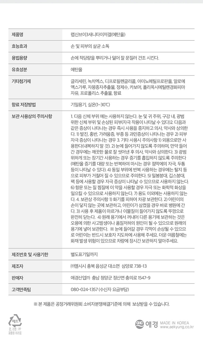 상품 상세 이미지입니다.