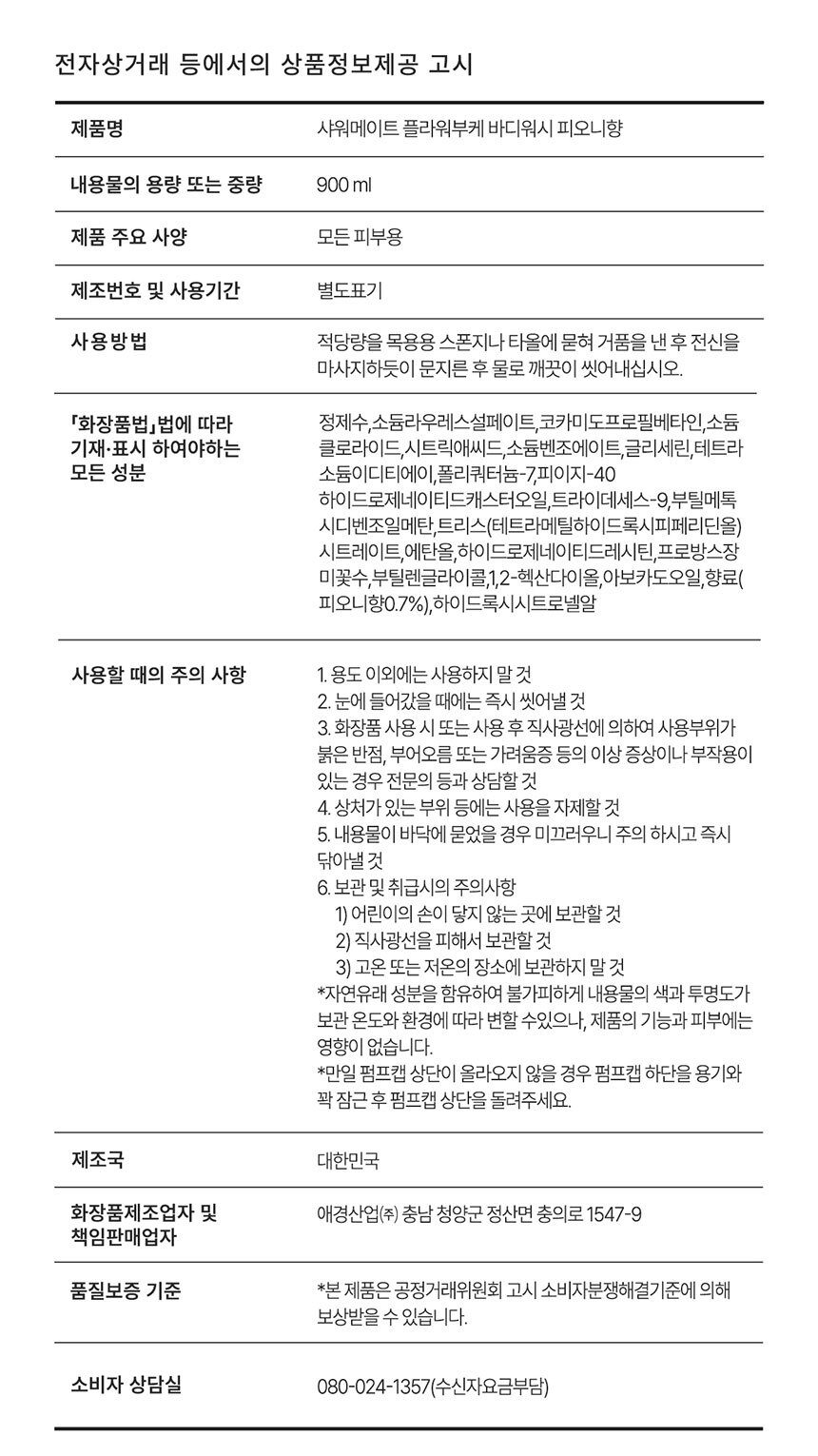 상품 상세 이미지입니다.