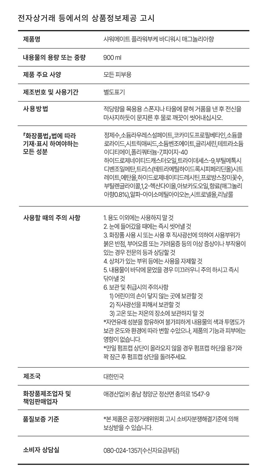 상품 상세 이미지입니다.