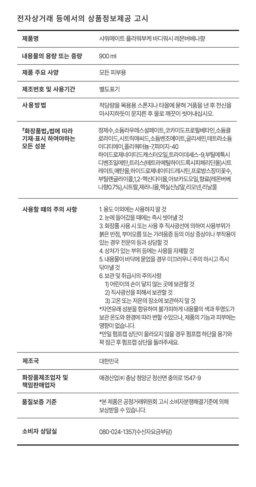 상품 상세 이미지입니다.