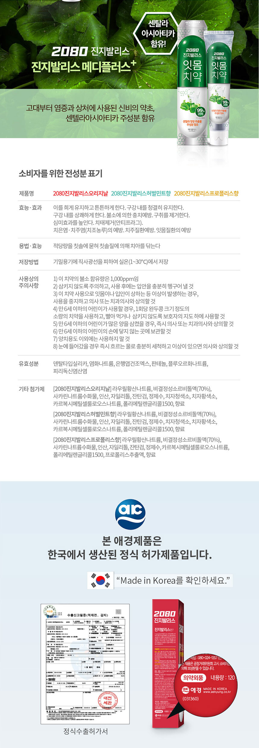 상품 상세 이미지입니다.