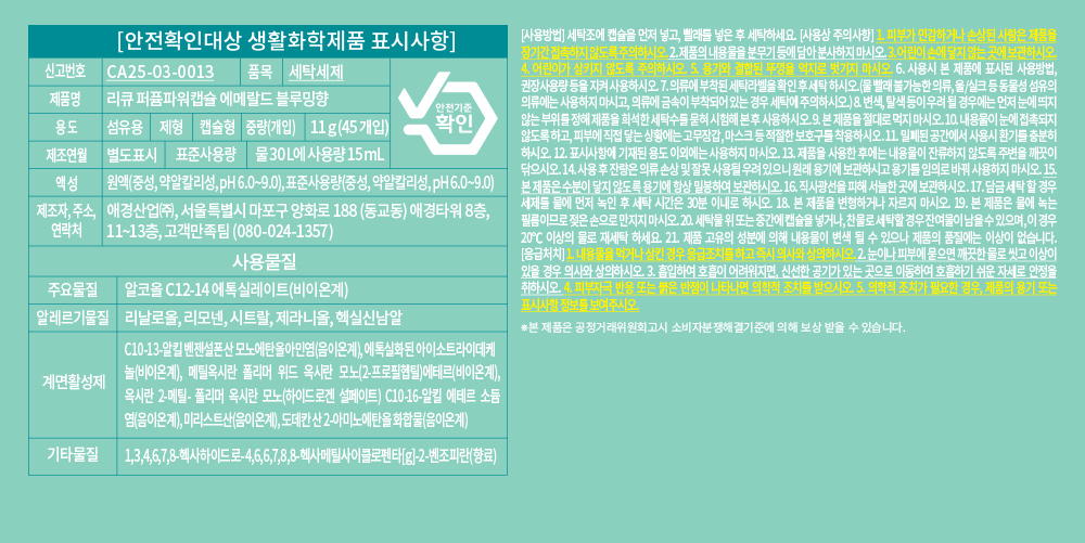 상품 상세 이미지입니다.