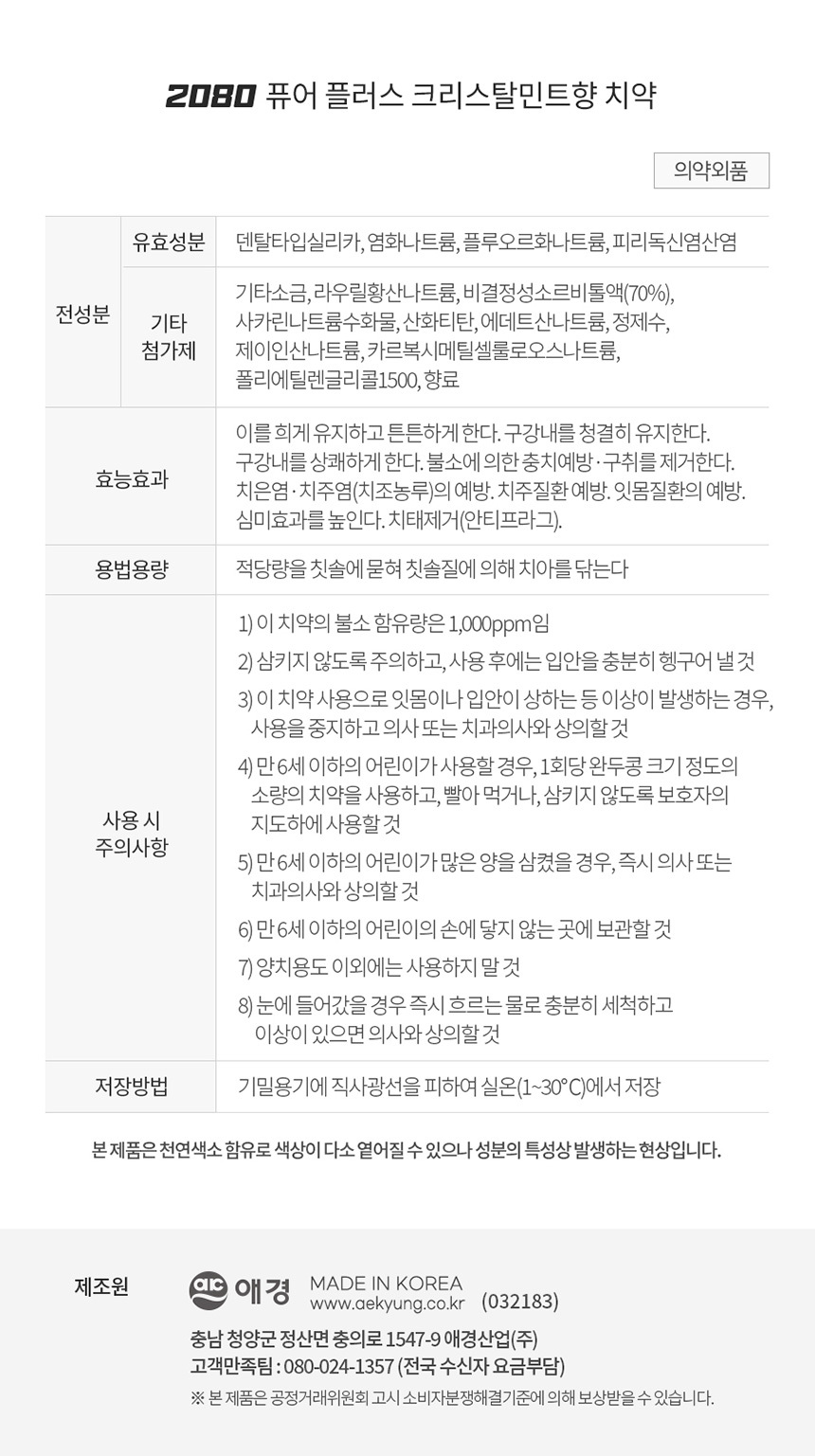 상품 상세 이미지입니다.