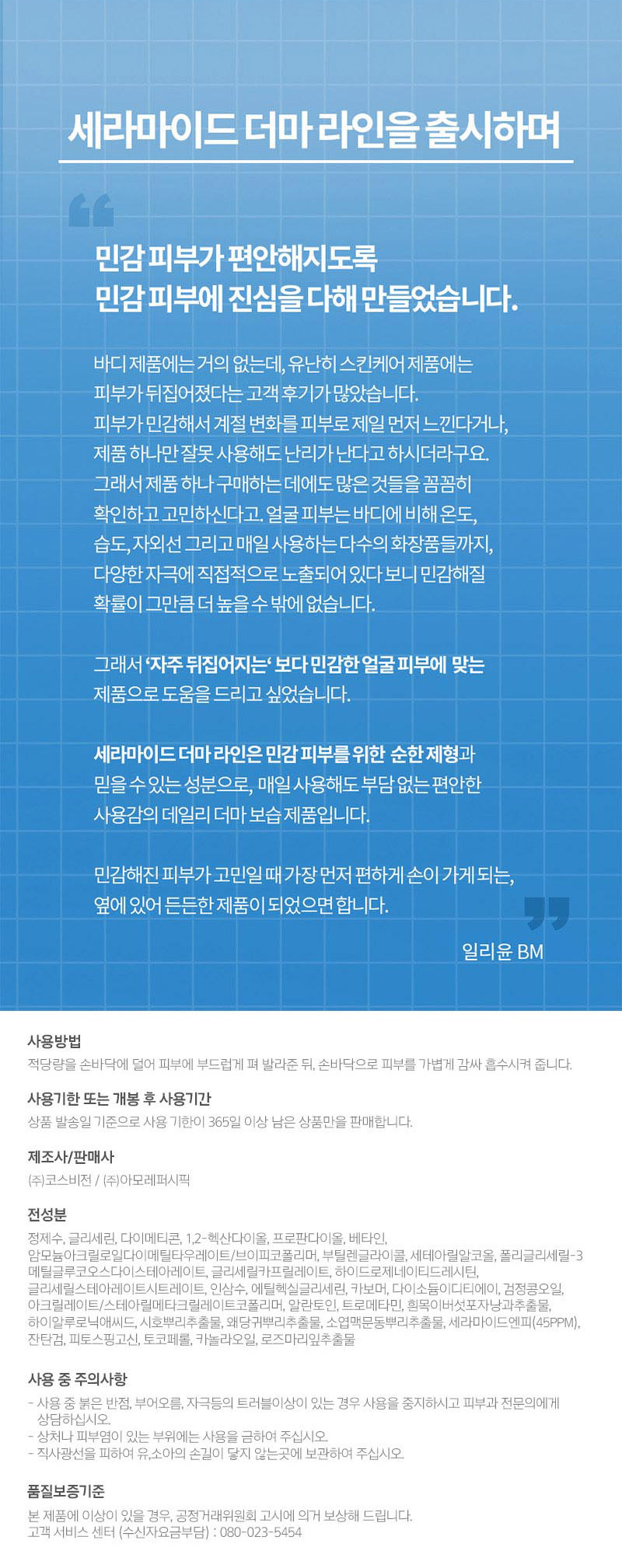 상품 상세 이미지입니다.