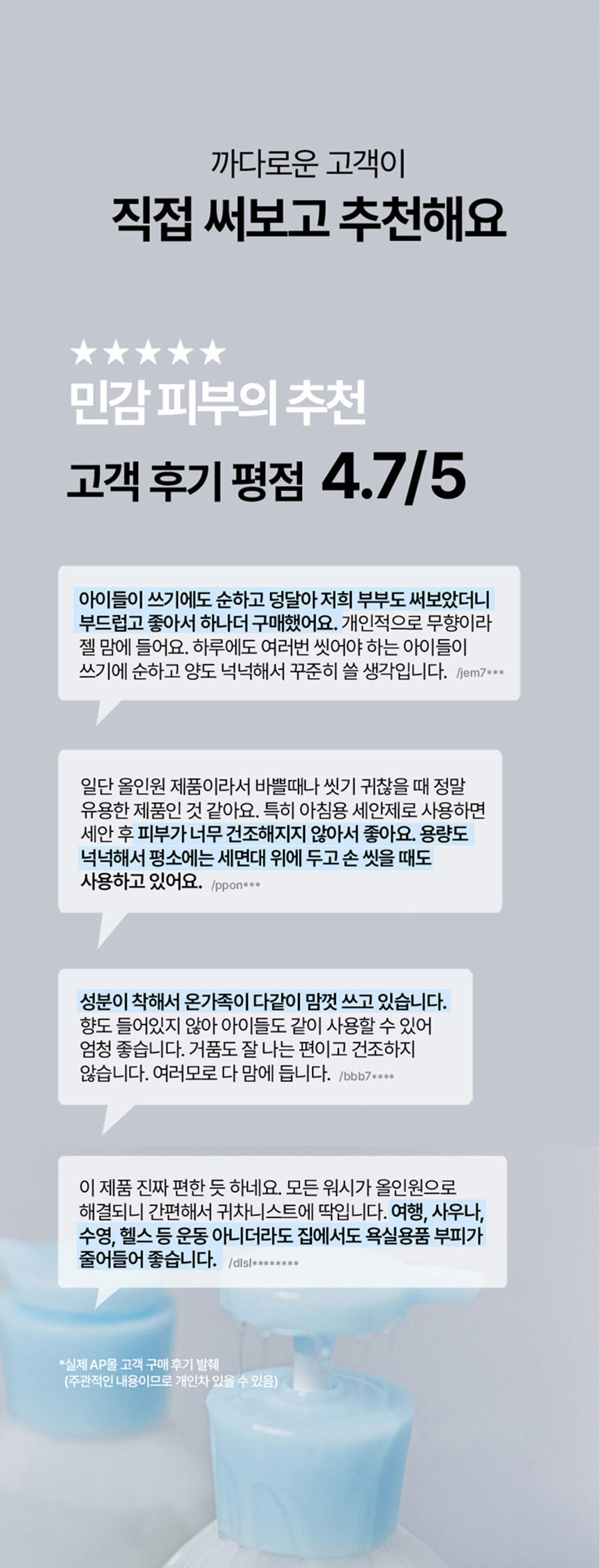 상품 상세 이미지입니다.