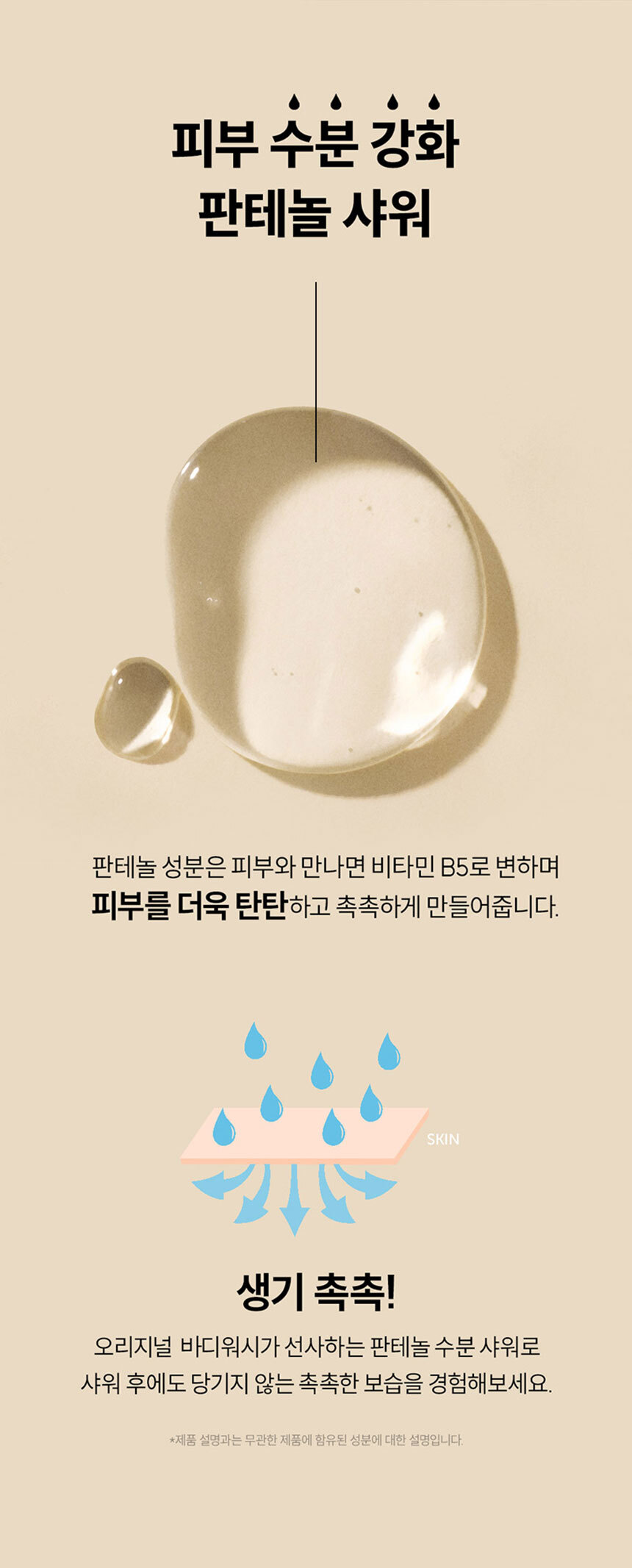 상품 상세 이미지입니다.