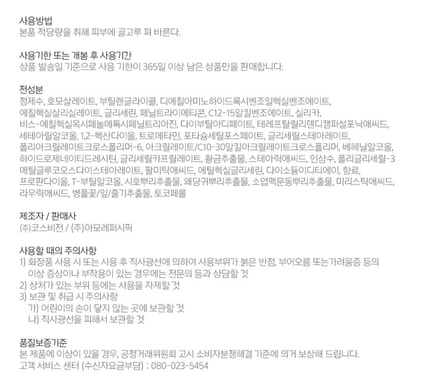 상품 상세 이미지입니다.