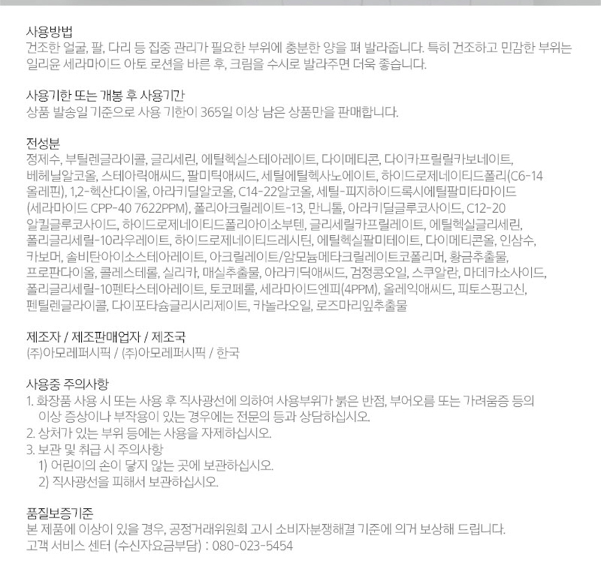 상품 상세 이미지입니다.