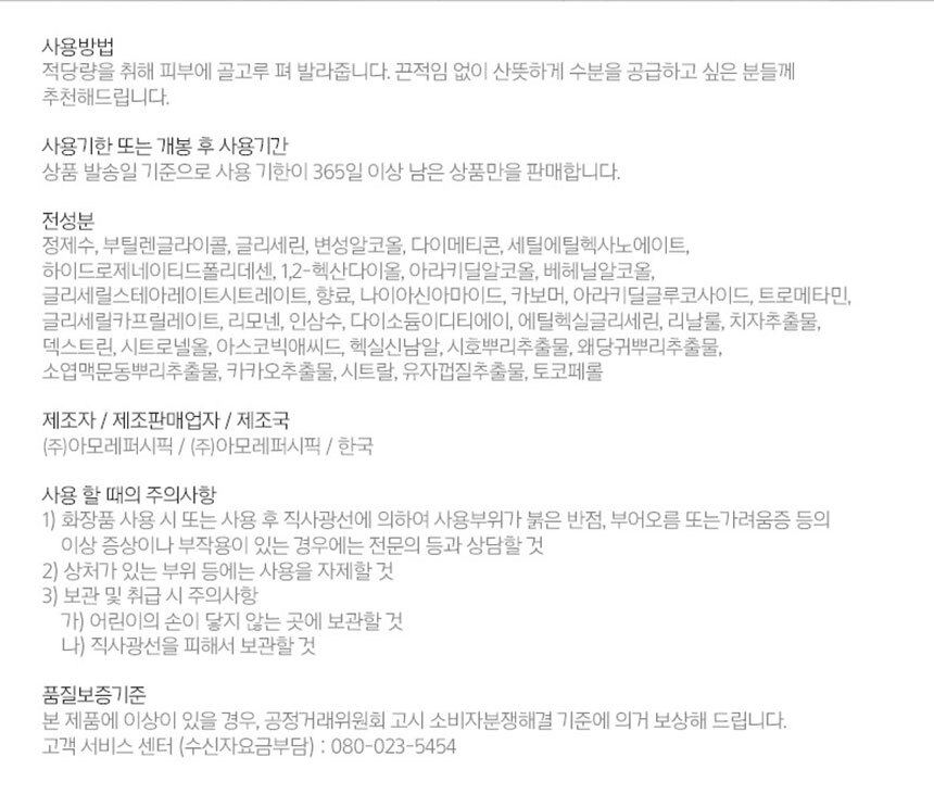 상품 상세 이미지입니다.