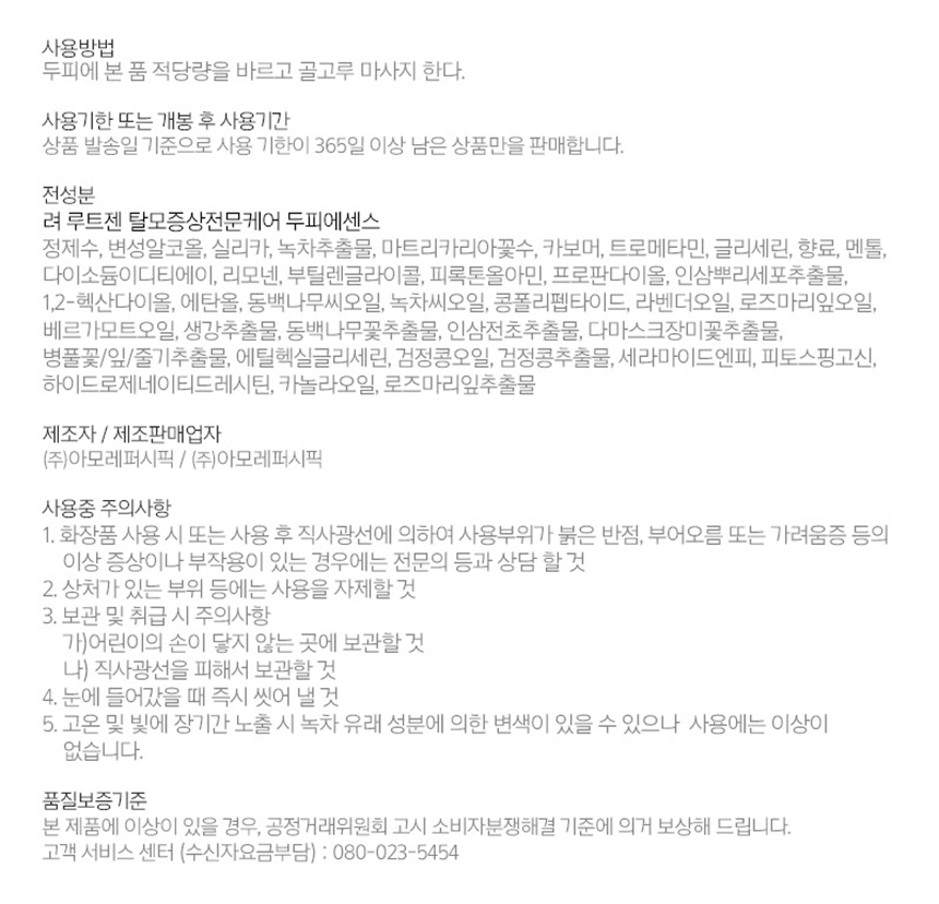 상품 상세 이미지입니다.