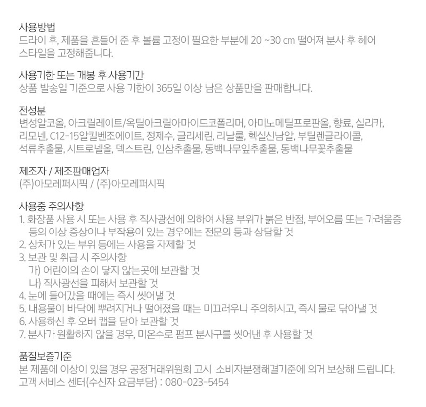 상품 상세 이미지입니다.