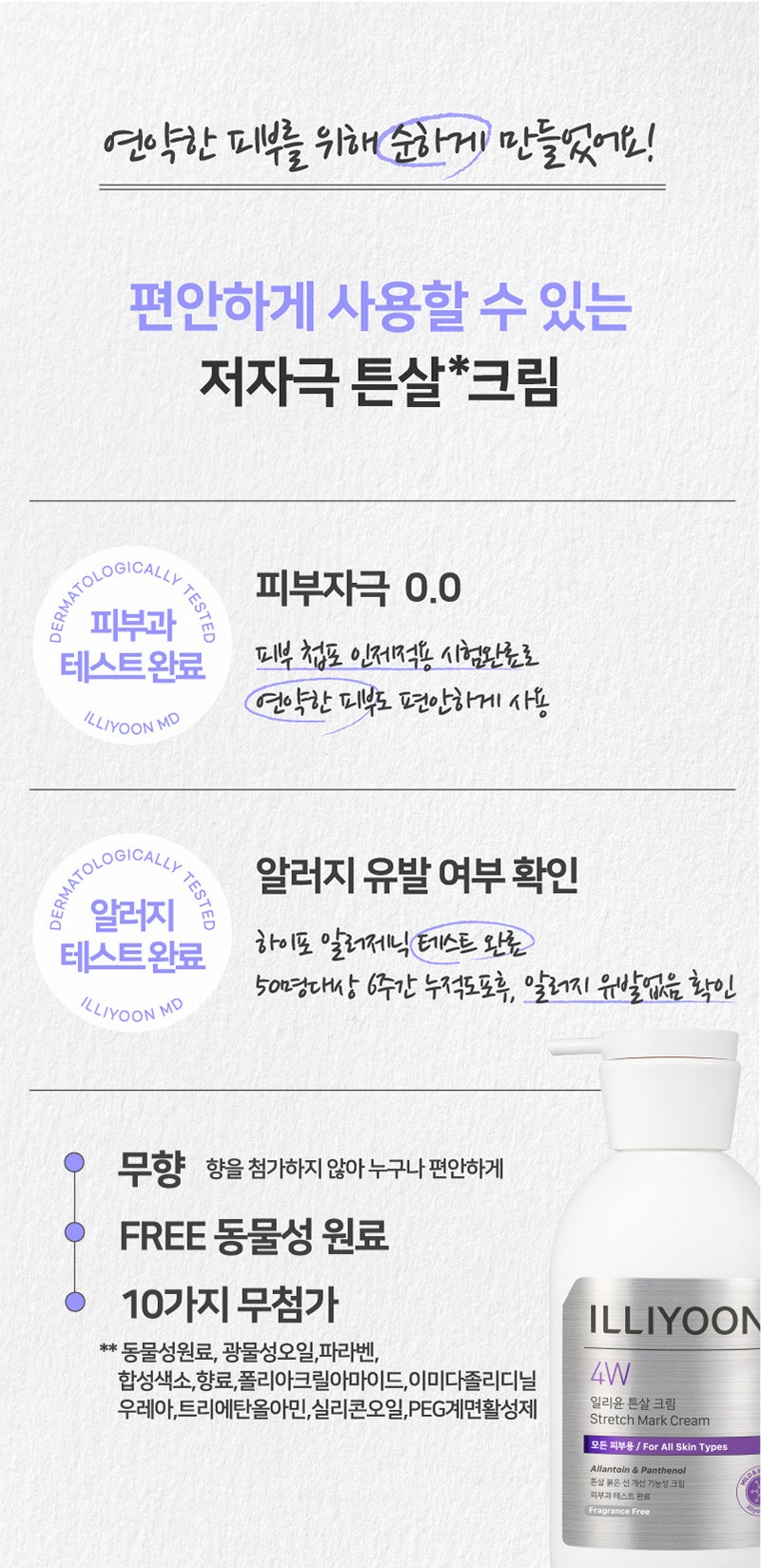 상품 상세 이미지입니다.