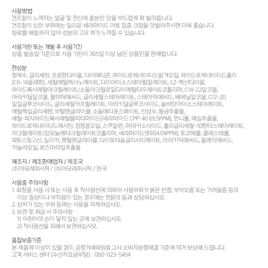 상품 상세 이미지입니다.