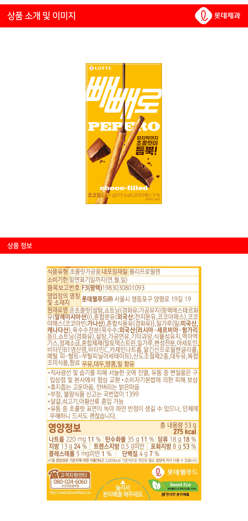 %EC%B4%88%EC%BD%94%ED%95%84%EB%93%9C_%EC%83%81%EC%84%B8.jpg