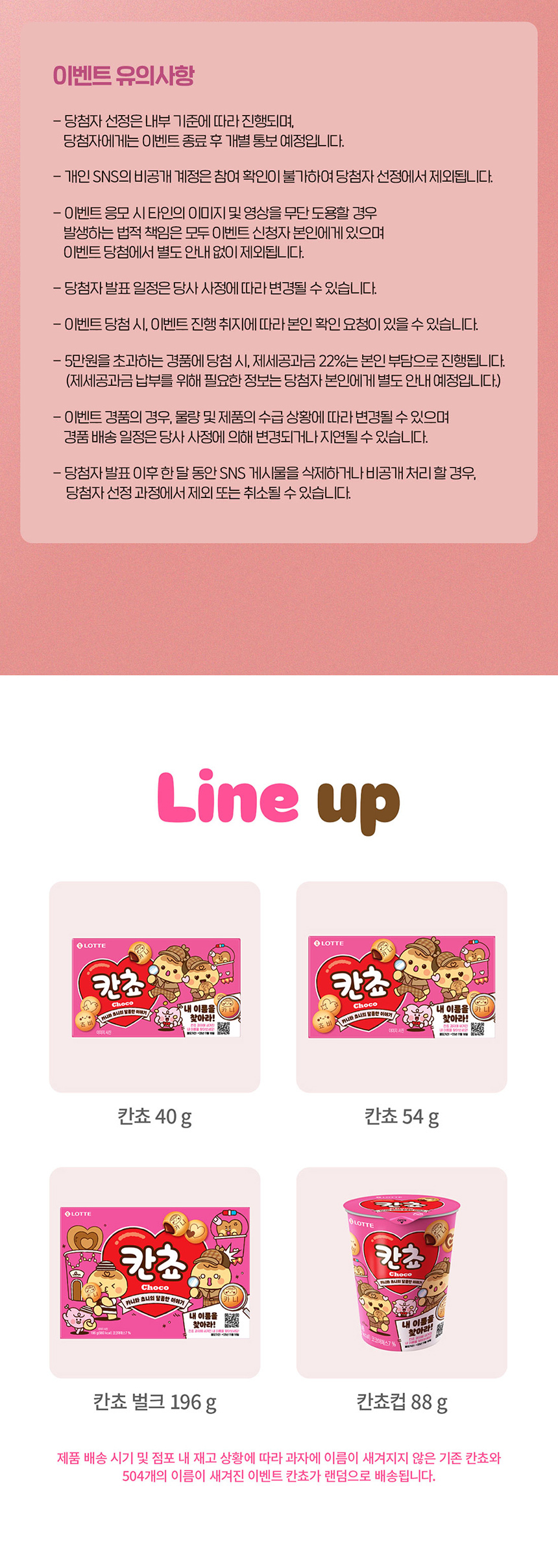 상품 상세 이미지입니다.