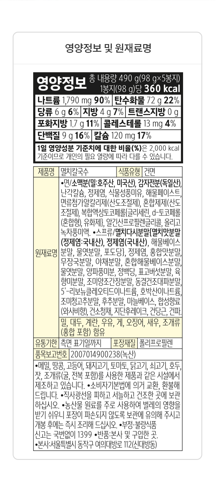 상품 상세 이미지입니다.