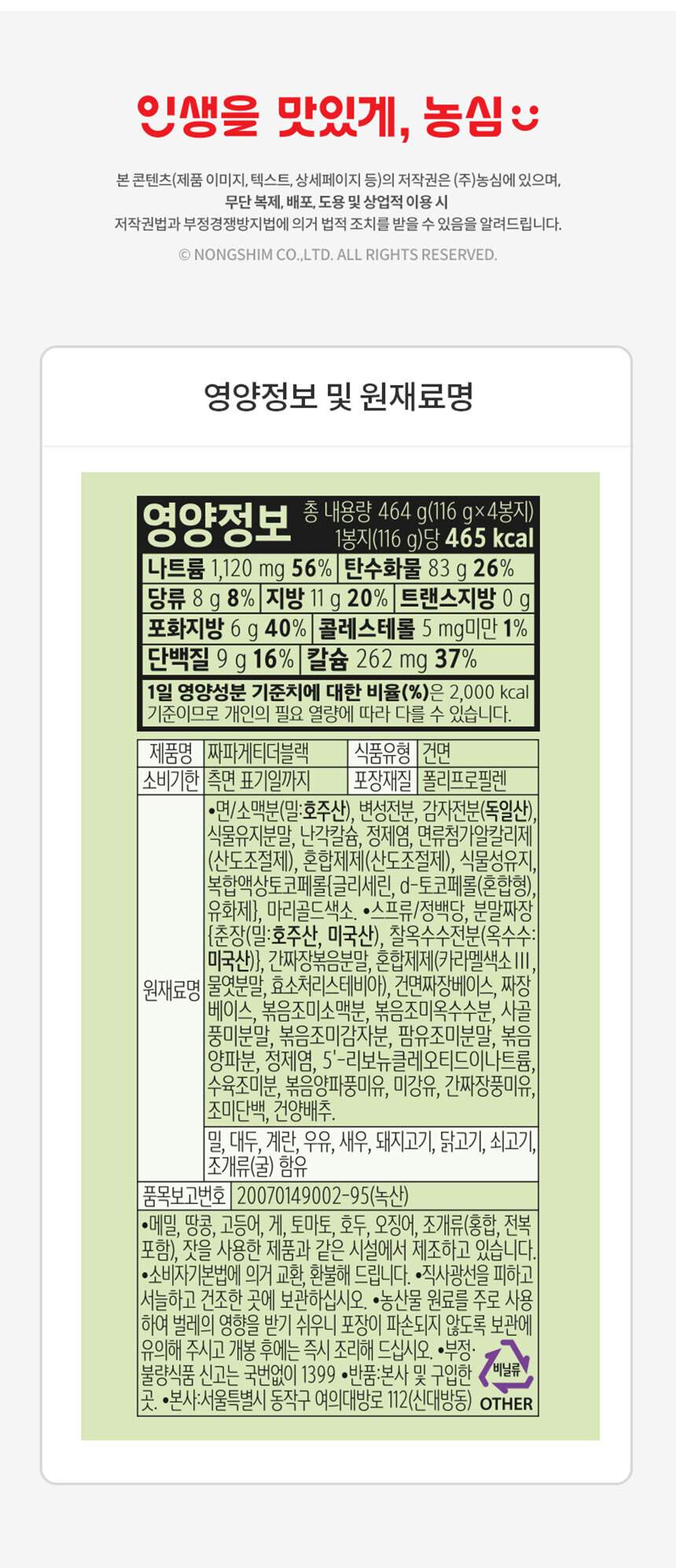 상품 상세 이미지입니다.